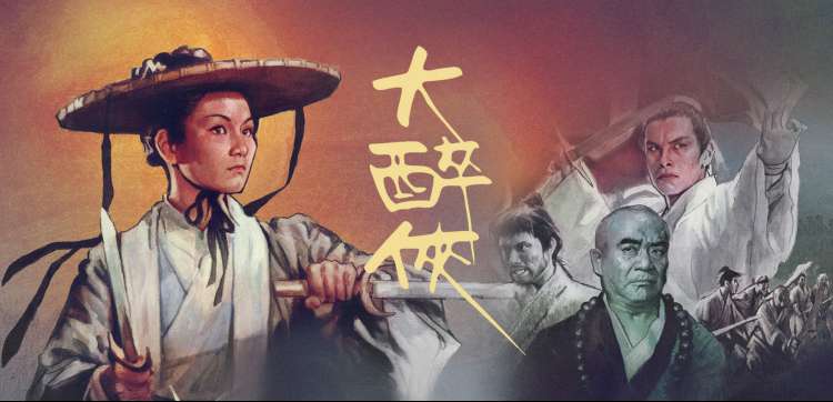 免费电影推荐 - 星际穿越