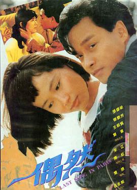 免费电影推荐 - 蜘蛛侠纵横宇宙