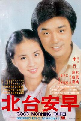免费电影推荐 - 长安三万里