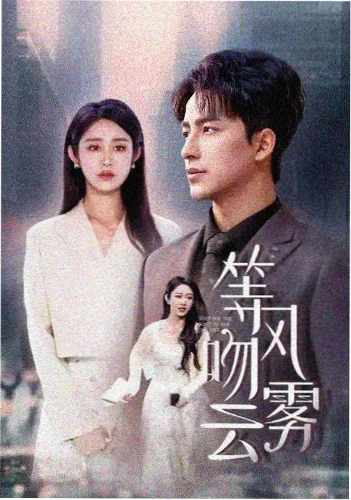 免费电影推荐 - 权力的游戏