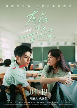 免费电影推荐 - 热辣滚烫
